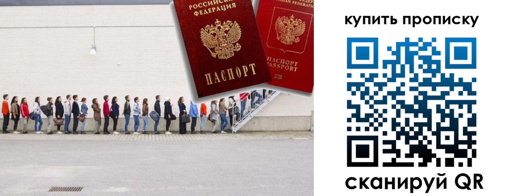 временная регистрация госуслуги в Ивантеевке